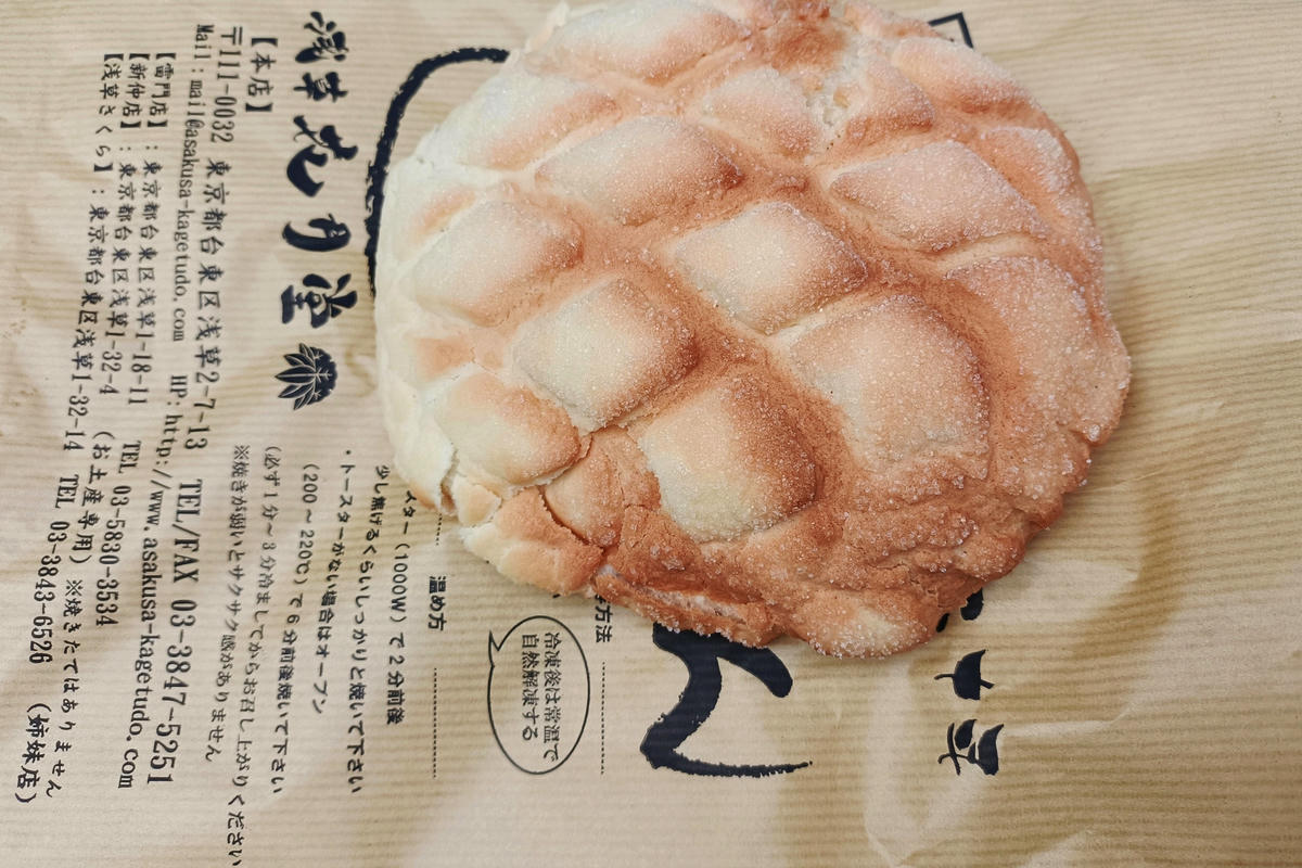 東京景點｜淺草寺：仲見世通商店街、淺草文化觀光中心