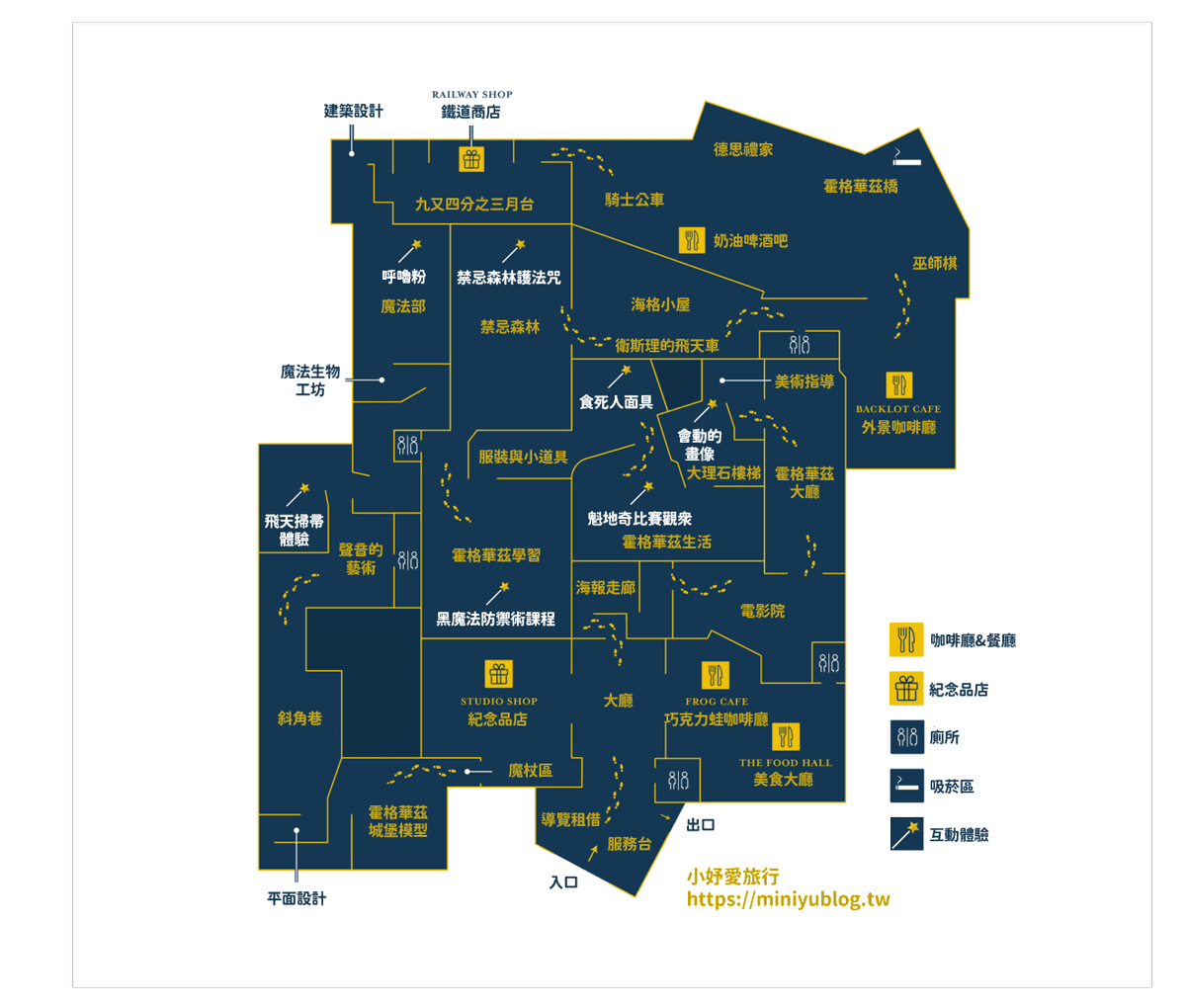 東京景點｜東京哈利波特影城：超詳細懶人包攻略