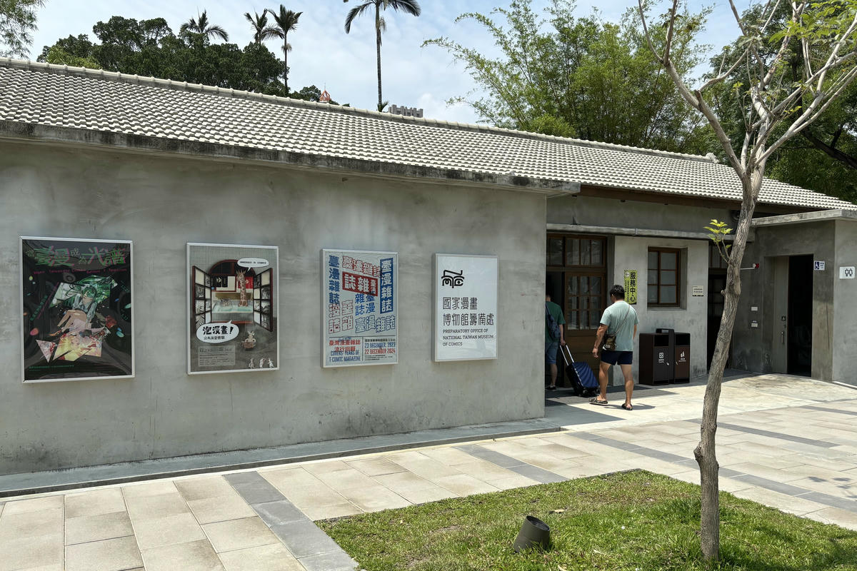 台中景點｜國家漫畫博物館：日式建築中的漫畫文創園區
