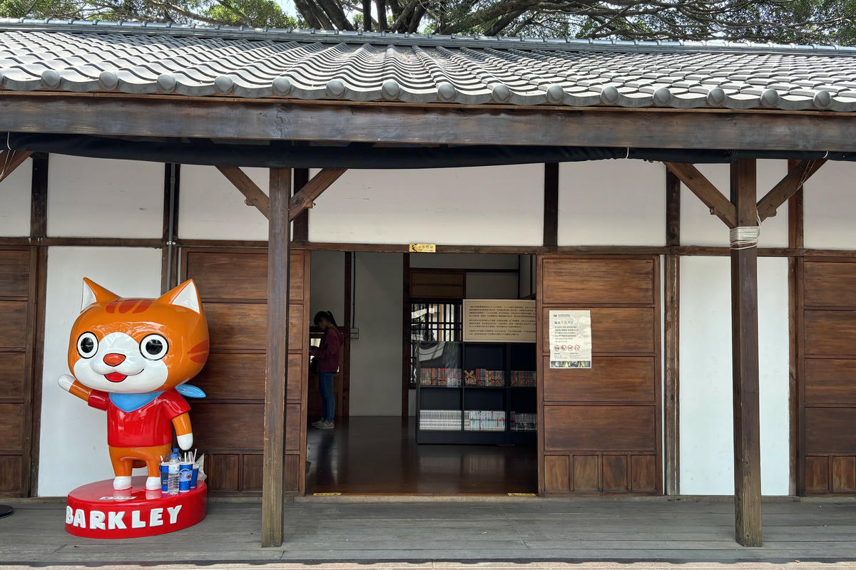 台中景點｜國家漫畫博物館：日式建築中的漫畫文創園區