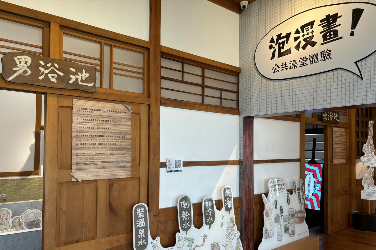 台中景點｜國家漫畫博物館：日式建築中的漫畫文創園區