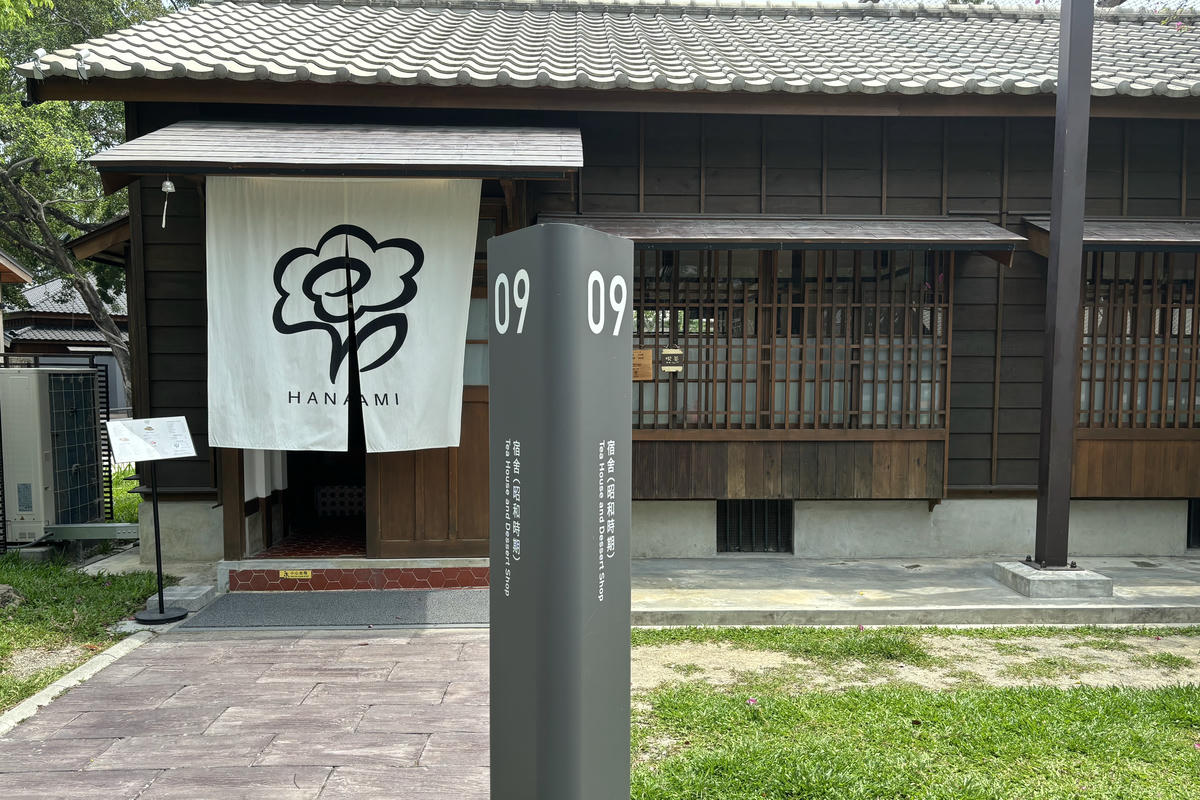 台中景點｜國家漫畫博物館：日式建築中的漫畫文創園區
