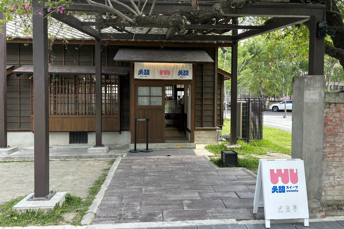 台中景點｜國家漫畫博物館：日式建築中的漫畫文創園區