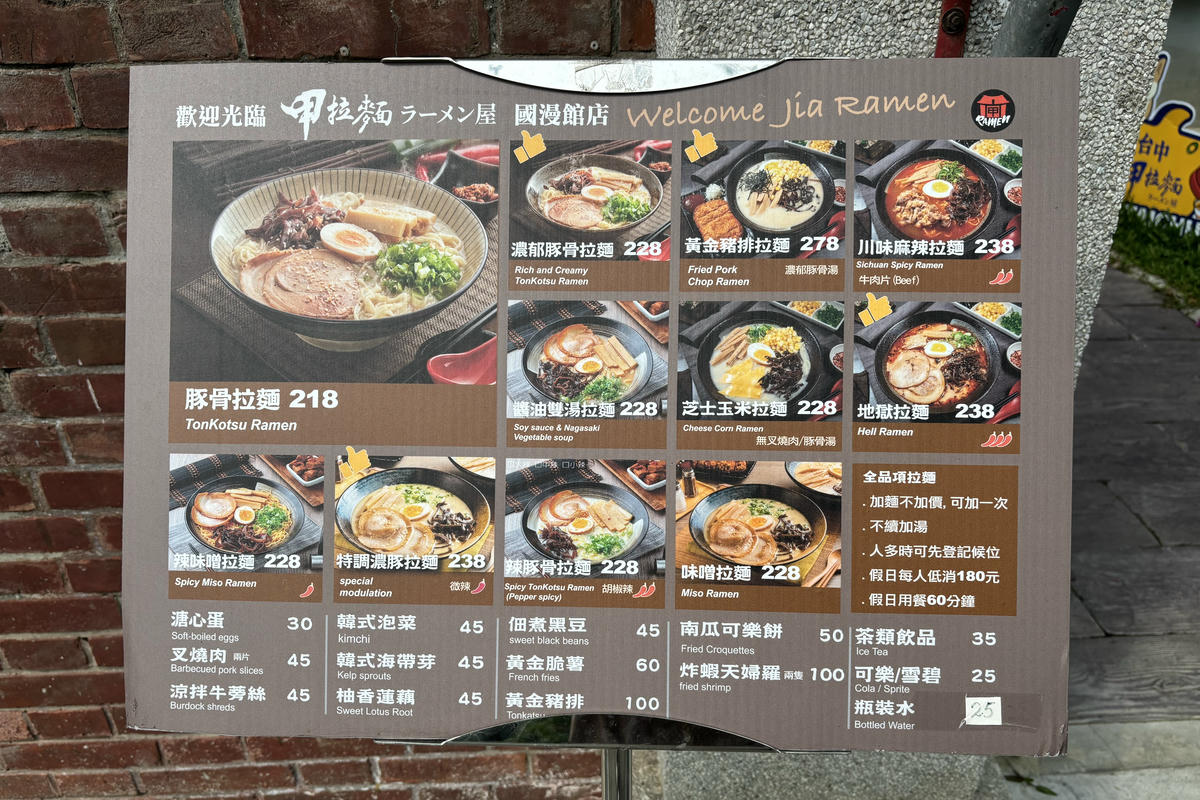 台中景點｜國家漫畫博物館：日式建築中的漫畫文創園區