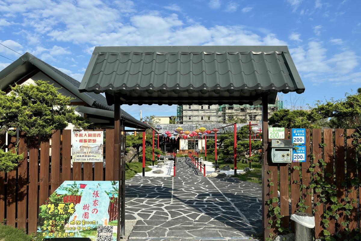 花蓮景點｜張家樹園：日式庭園造景，免費和服體驗