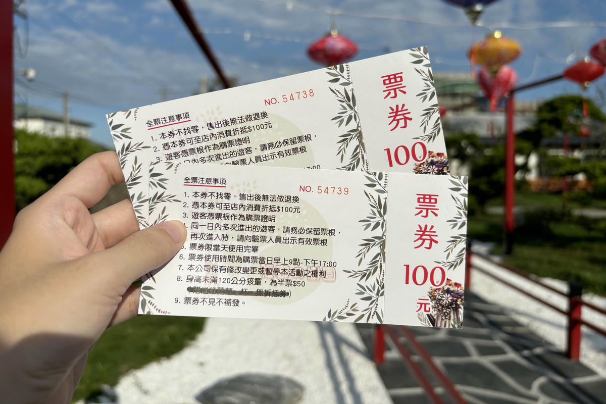 花蓮景點｜張家樹園：日式庭園造景，免費和服體驗