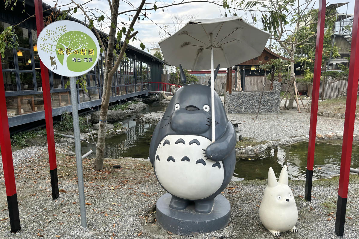 花蓮景點｜張家樹園：日式庭園造景，免費和服體驗