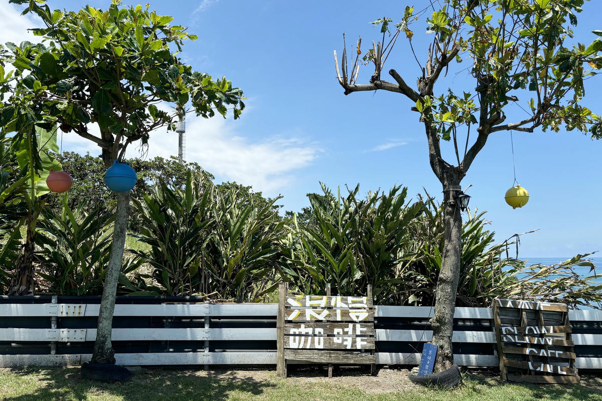 花蓮景點|浪慢咖啡:花蓮海景第一排,寵物友善咖啡廳 - 第14張圖 花蓮景點|浪慢咖啡:花蓮海景第一排,寵物友善咖啡廳