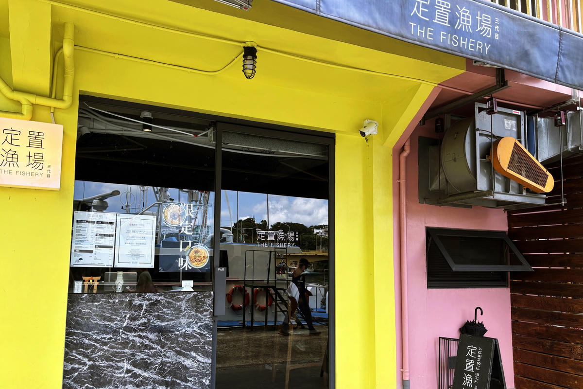 基隆景點|正濱漁港:熱狗堡公車站、阿根納造船廠 - 第9張圖 基隆景點|正濱漁港:熱狗堡公車站、阿根納造船廠
