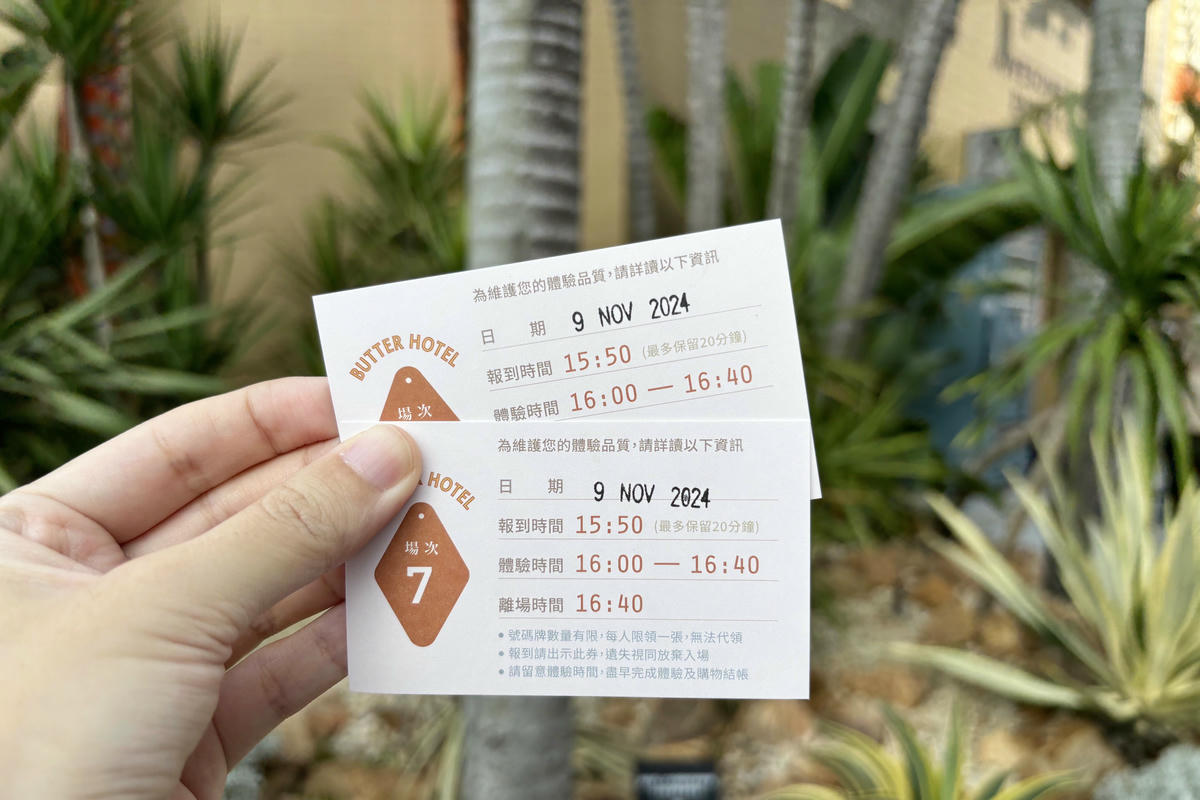 台中景點｜BUTTER HOTEL 奶油飯店：沉浸奶油世界的打卡地標