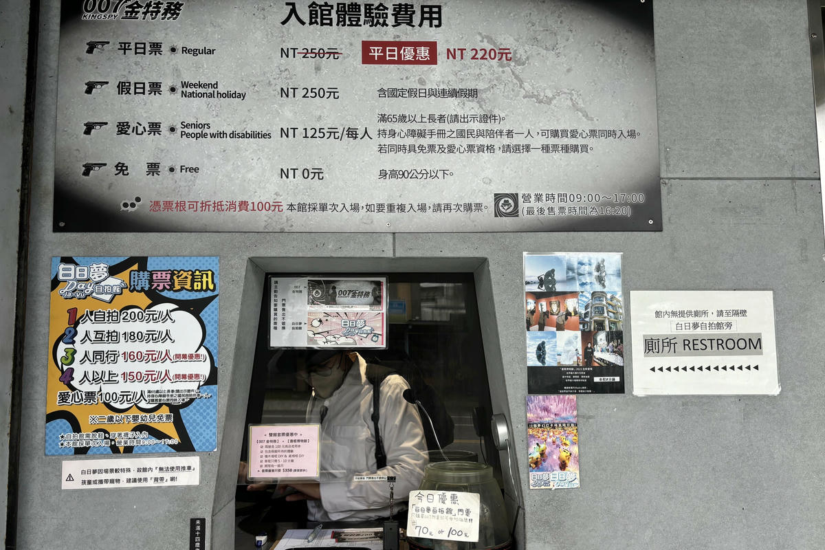宜蘭景點｜宜蘭金特務007：從開鎖到射擊，特務訓練一次滿足！