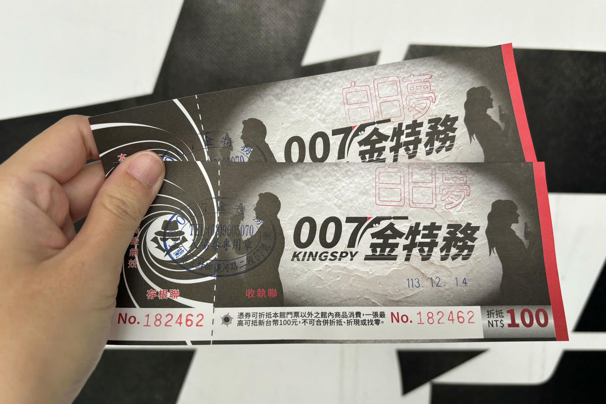 宜蘭景點｜宜蘭金特務007：從開鎖到射擊，特務訓練一次滿足！