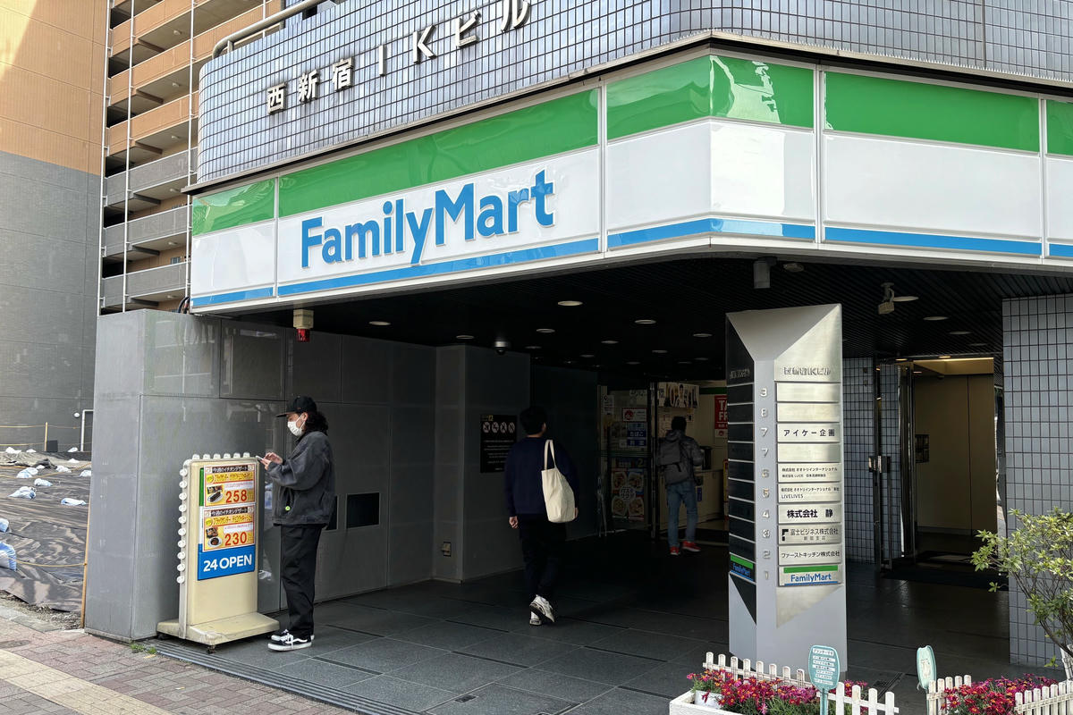 東京住宿|APA飯店-西新宿五丁目站:近地鐵,享受大浴場泡湯 - 第2張圖 東京住宿|APA飯店-西新宿五丁目站:近地鐵,享受大浴場泡湯