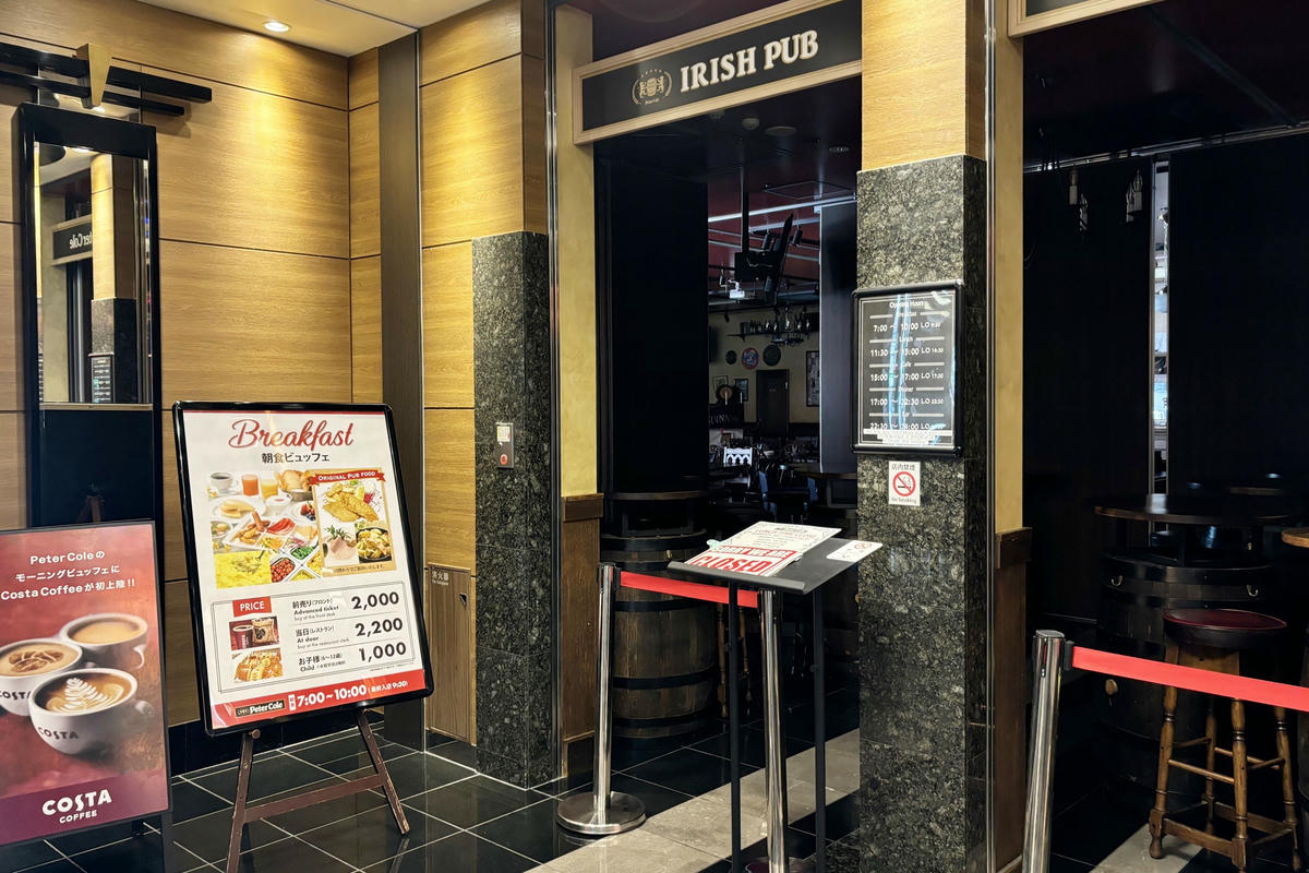 東京住宿|APA飯店-西新宿五丁目站:近地鐵,享受大浴場泡湯 - 第5張圖 東京住宿|APA飯店-西新宿五丁目站:近地鐵,享受大浴場泡湯