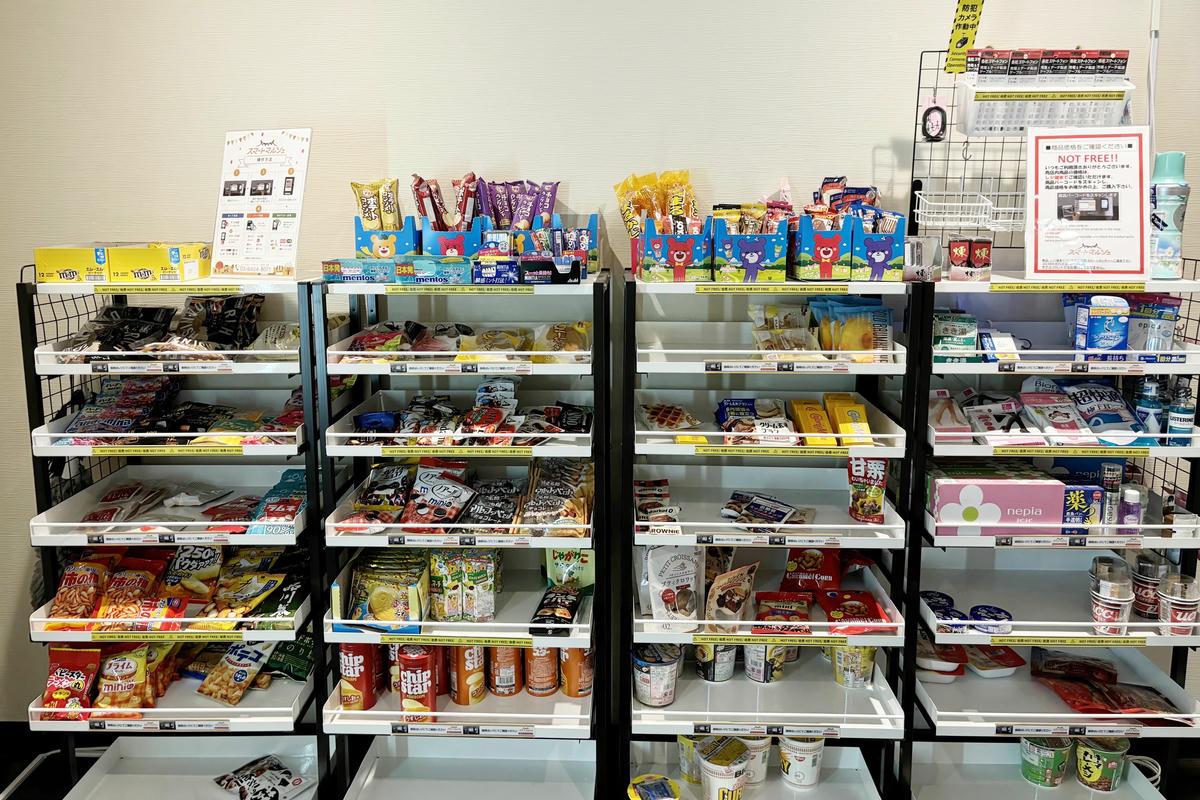 東京住宿|APA飯店-西新宿五丁目站:近地鐵,享受大浴場泡湯 - 第9張圖 東京住宿|APA飯店-西新宿五丁目站:近地鐵,享受大浴場泡湯