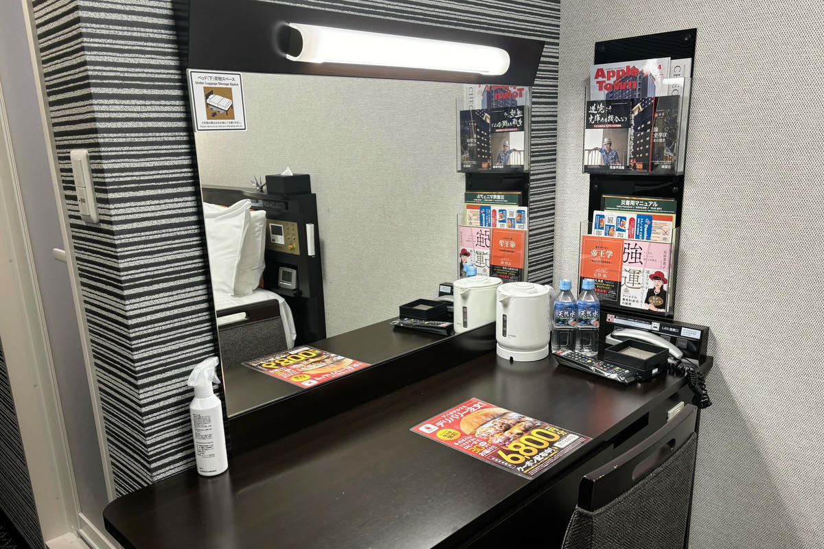 東京住宿|APA飯店-西新宿五丁目站:近地鐵,享受大浴場泡湯 - 第12張圖 東京住宿|APA飯店-西新宿五丁目站:近地鐵,享受大浴場泡湯