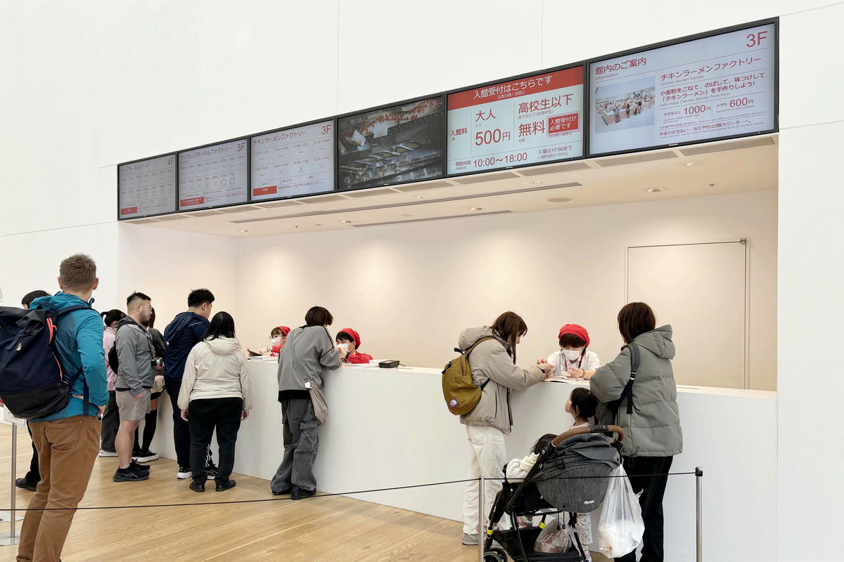 橫濱景點｜合味道紀念館橫濱：親子同樂的日清杯麵博物館