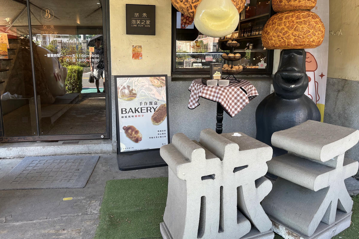 台中景點|審計新村:12間必吃美食&文創人氣小店 - 第3張圖 台中景點|審計新村:12間必吃美食&文創人氣小店