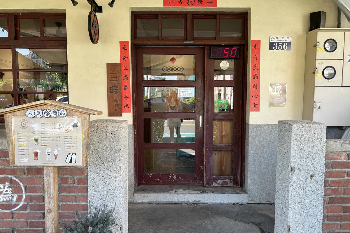 台中景點|審計新村:12間必吃美食&文創人氣小店 - 第6張圖 台中景點|審計新村:12間必吃美食&文創人氣小店