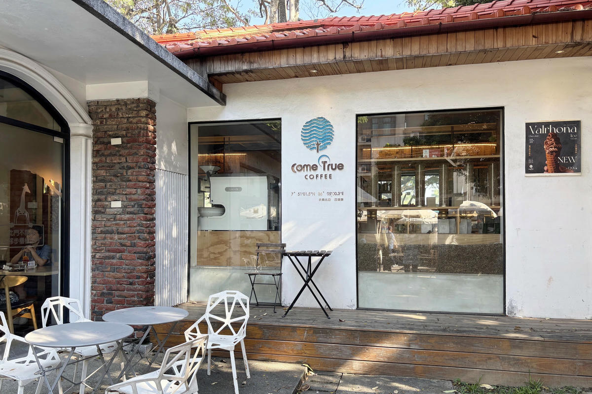 台中景點|審計新村:12間必吃美食&文創人氣小店 - 第7張圖 台中景點|審計新村:12間必吃美食&文創人氣小店
