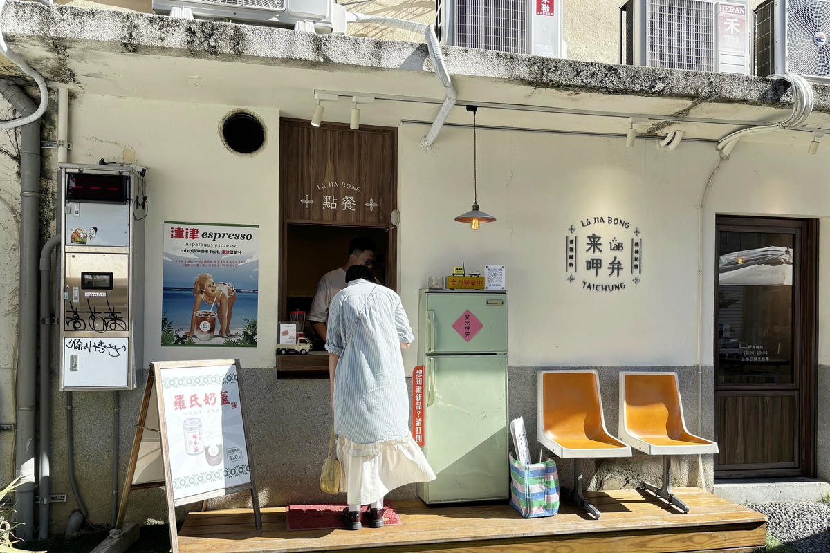 台中景點|審計新村:12間必吃美食&文創人氣小店 - 第9張圖 台中景點|審計新村:12間必吃美食&文創人氣小店