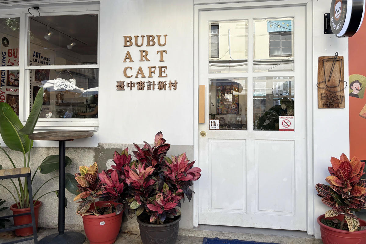 台中景點|審計新村:12間必吃美食&文創人氣小店 - 第11張圖 台中景點|審計新村:12間必吃美食&文創人氣小店