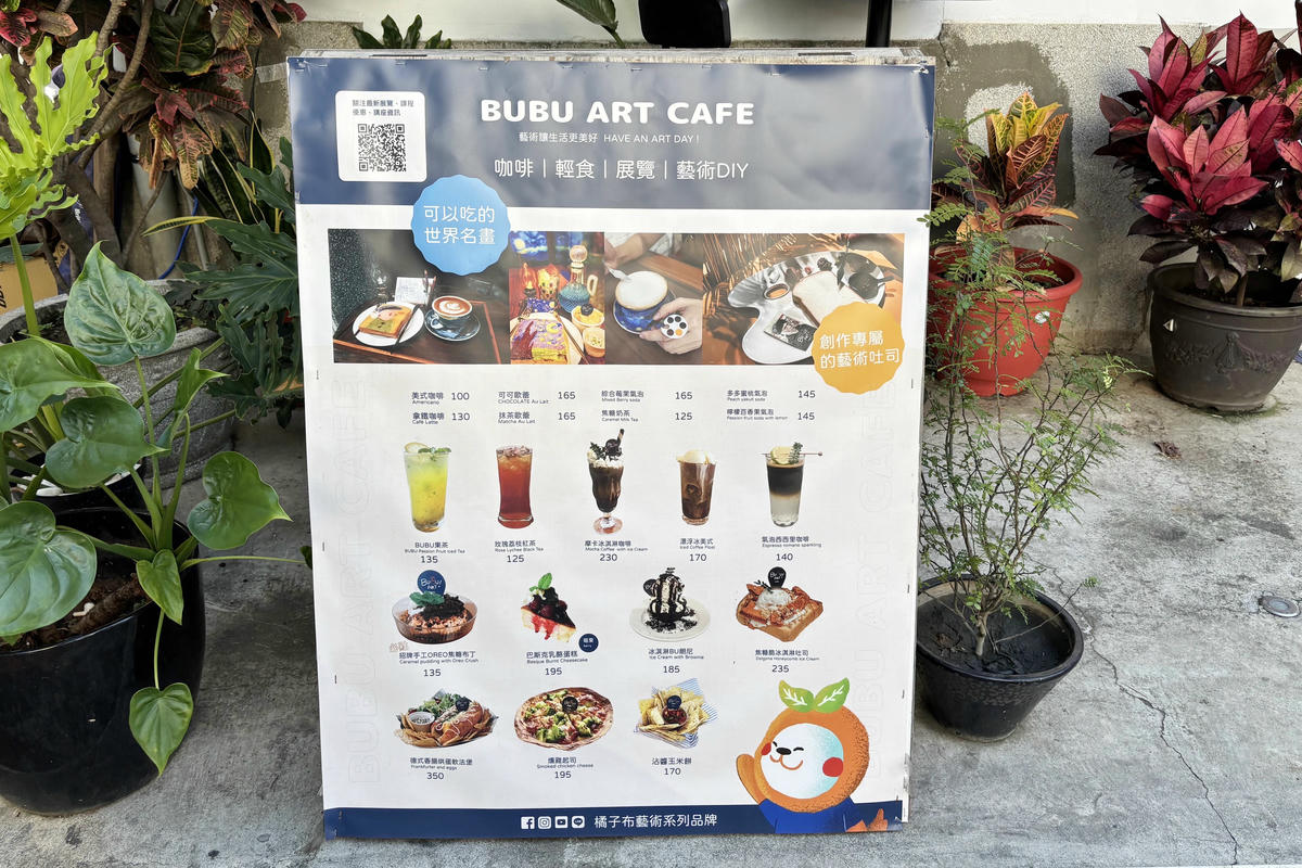 台中景點|審計新村:12間必吃美食&文創人氣小店 - 第12張圖 台中景點|審計新村:12間必吃美食&文創人氣小店