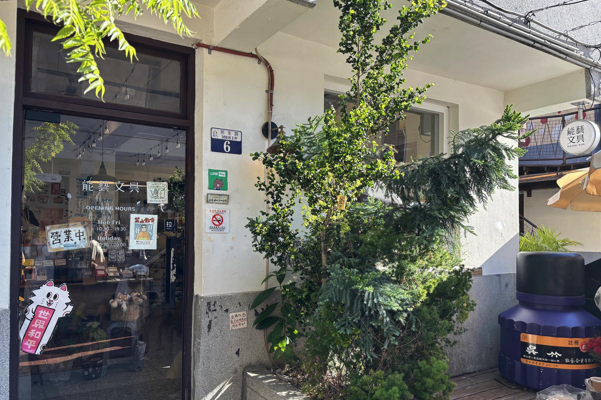 台中景點|審計新村:12間必吃美食&文創人氣小店 - 第13張圖 台中景點|審計新村:12間必吃美食&文創人氣小店