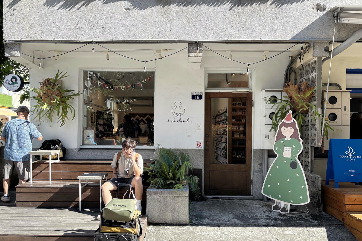 台中景點|審計新村:12間必吃美食&文創人氣小店 - 第15張圖 台中景點|審計新村:12間必吃美食&文創人氣小店