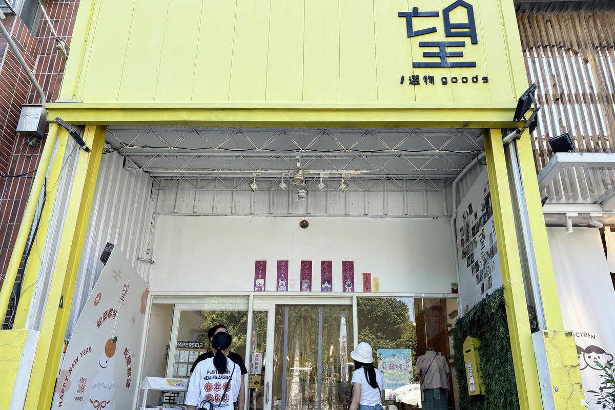 台中景點|審計新村:12間必吃美食&文創人氣小店 - 第17張圖 台中景點|審計新村:12間必吃美食&文創人氣小店