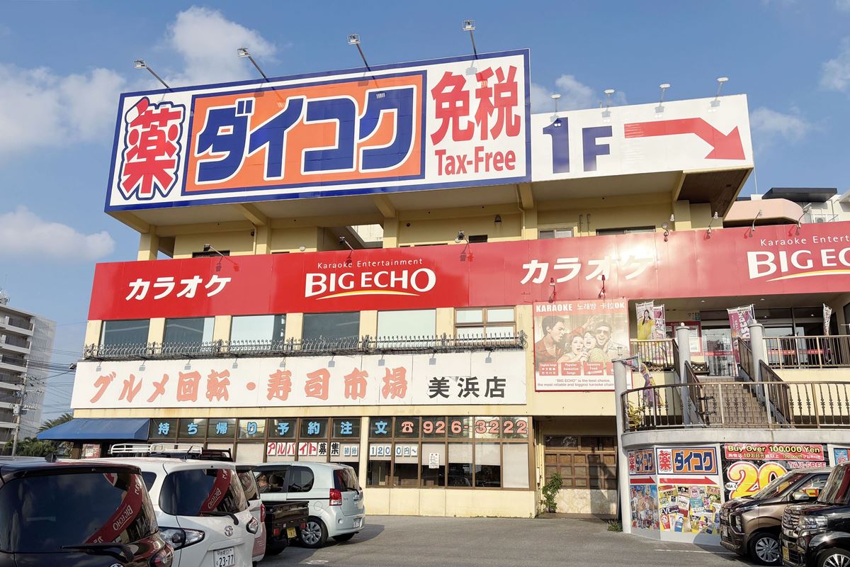 05 拉平密哈瑪公寓