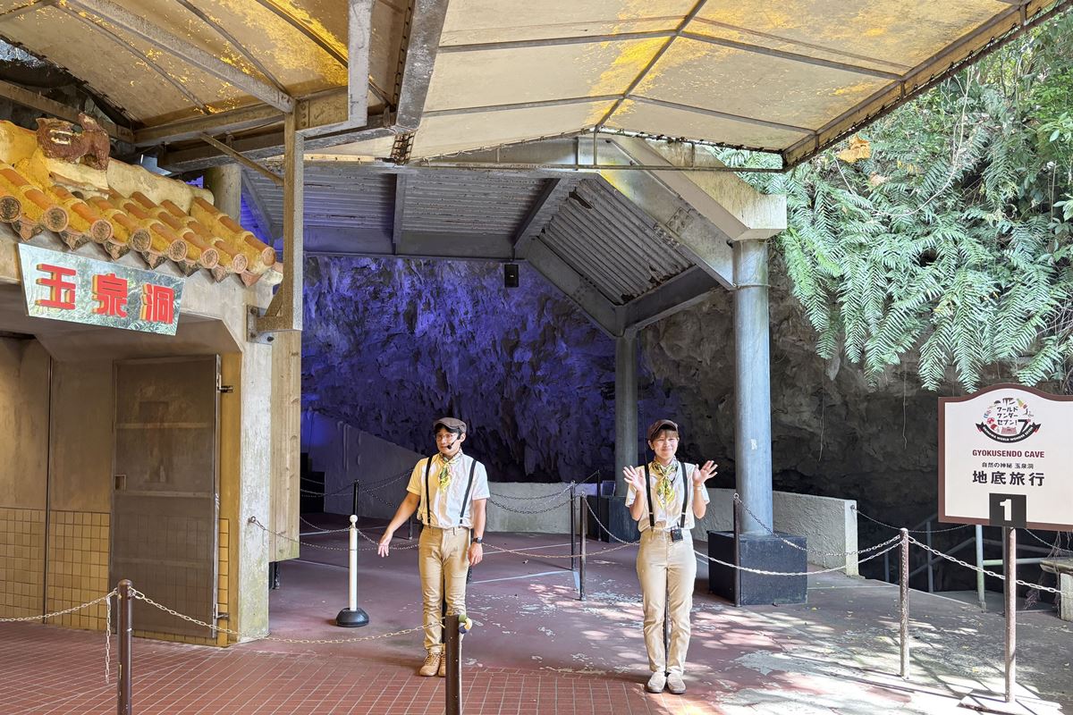 06 沖繩世界文化王國