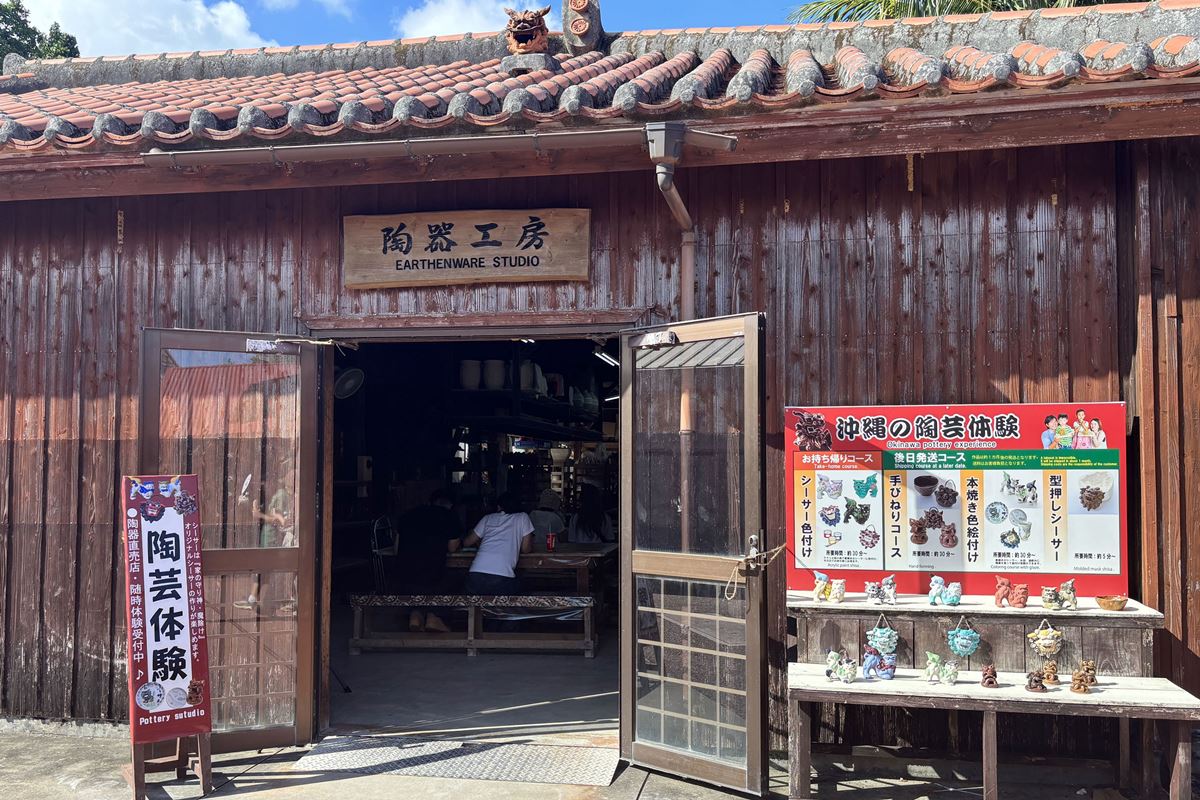 15 沖繩世界文化王國