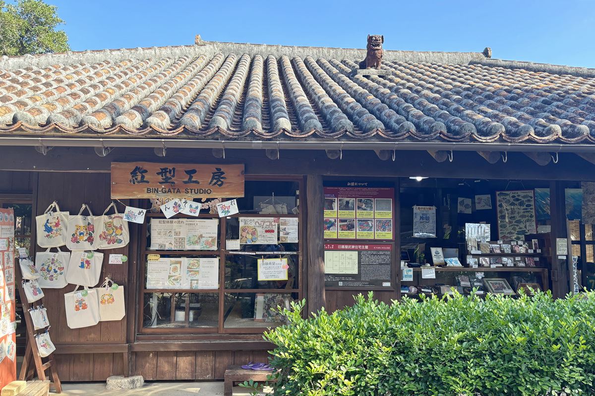 17 沖繩世界文化王國