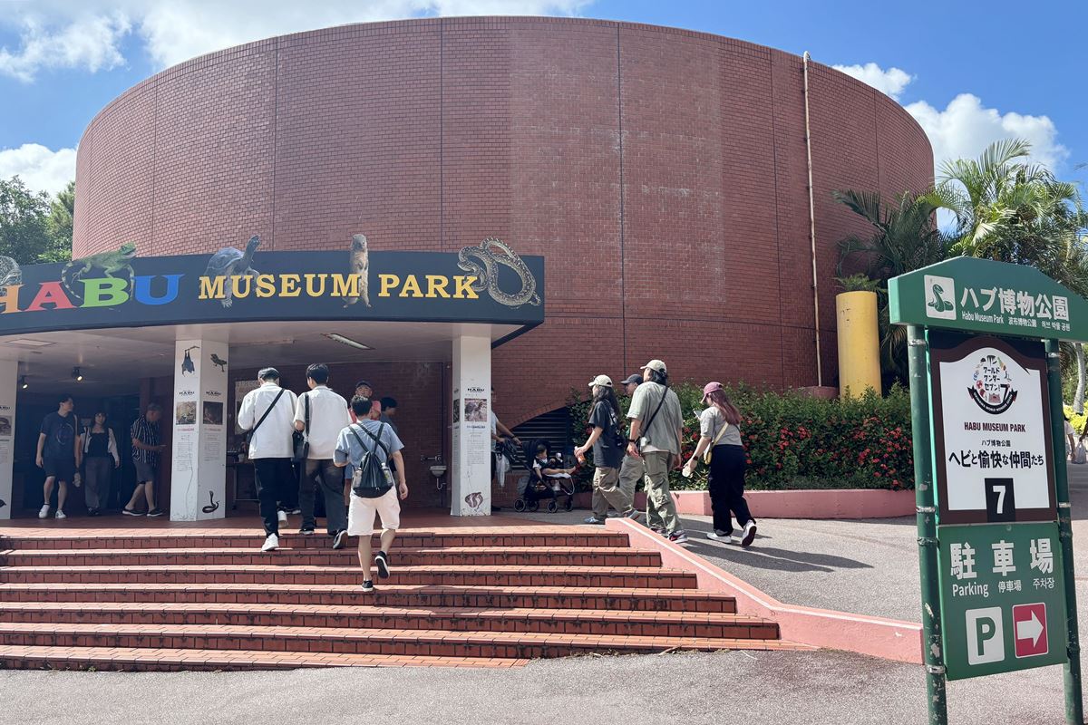 22 沖繩世界文化王國