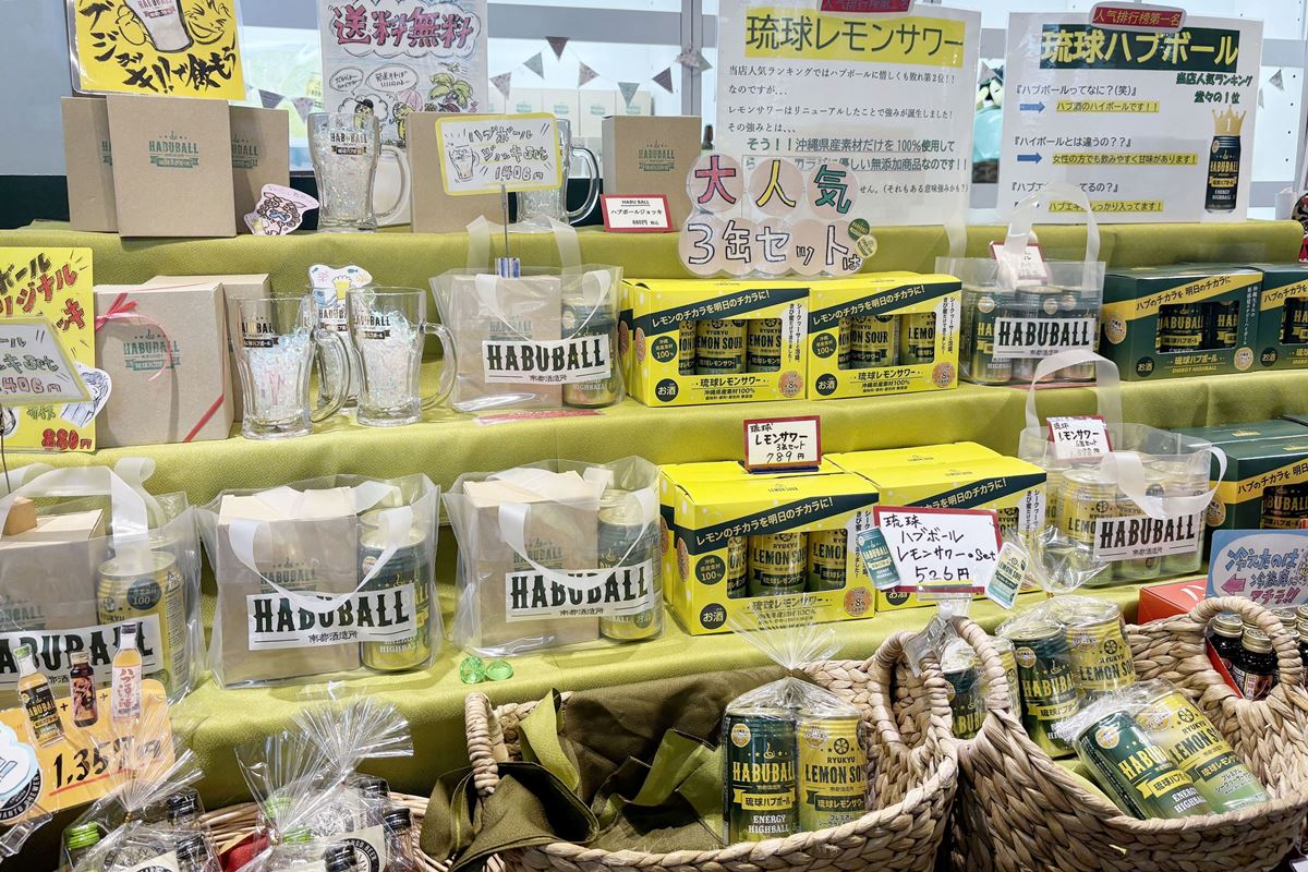 28 沖繩世界文化王國