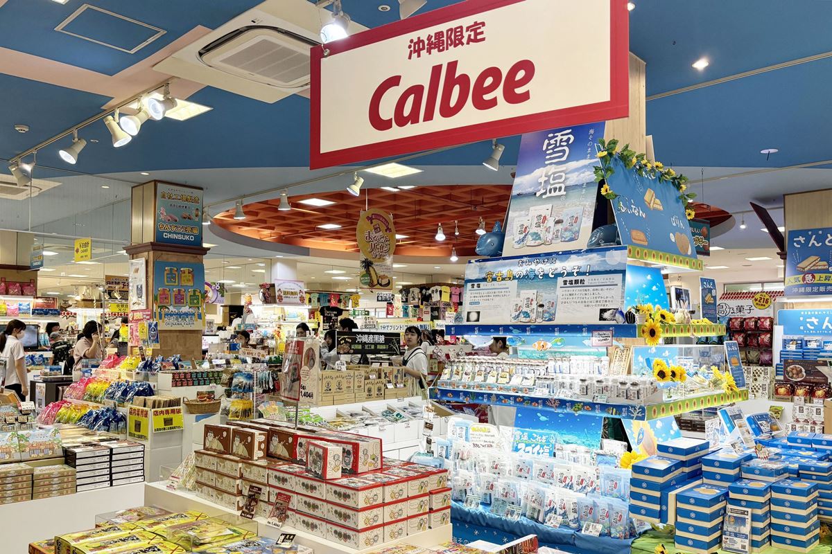 29 沖繩世界文化王國