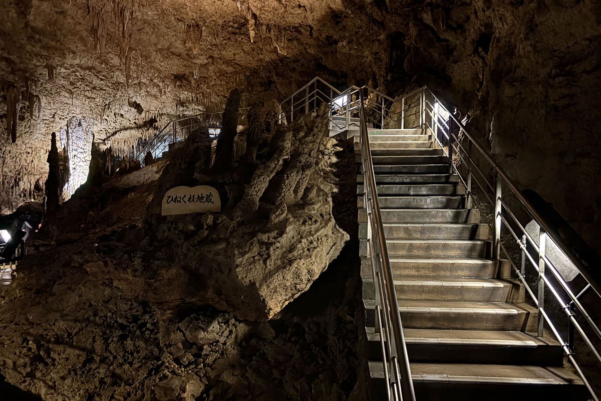 30 沖繩世界文化王國