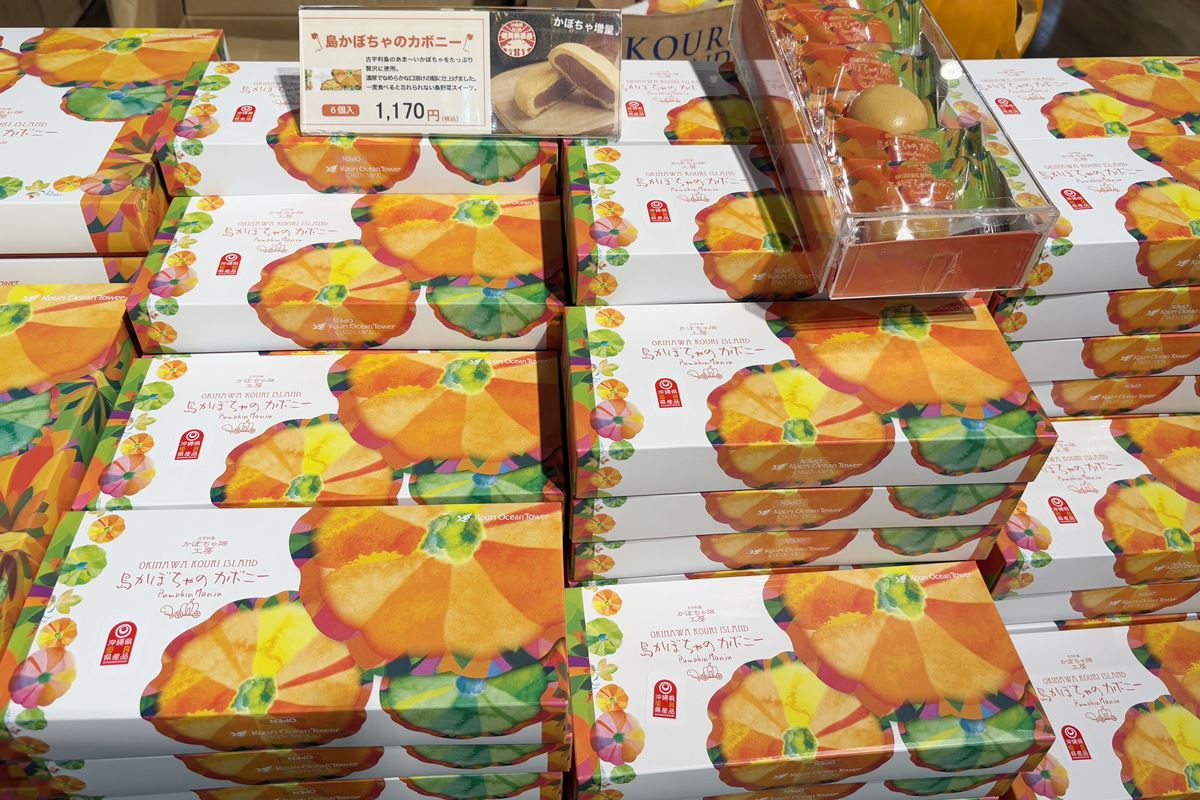 18 古宇利海洋塔